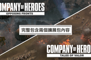 英雄连 新版本 二戰戰略合集